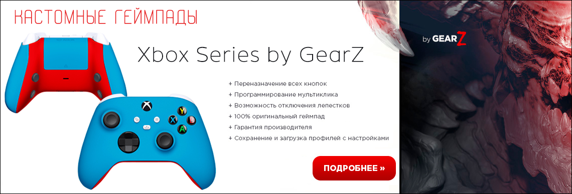 Xbox Series