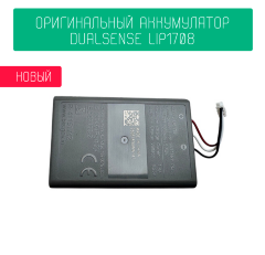 Аккумулятор DualSense 1560 mAh (оригинал)